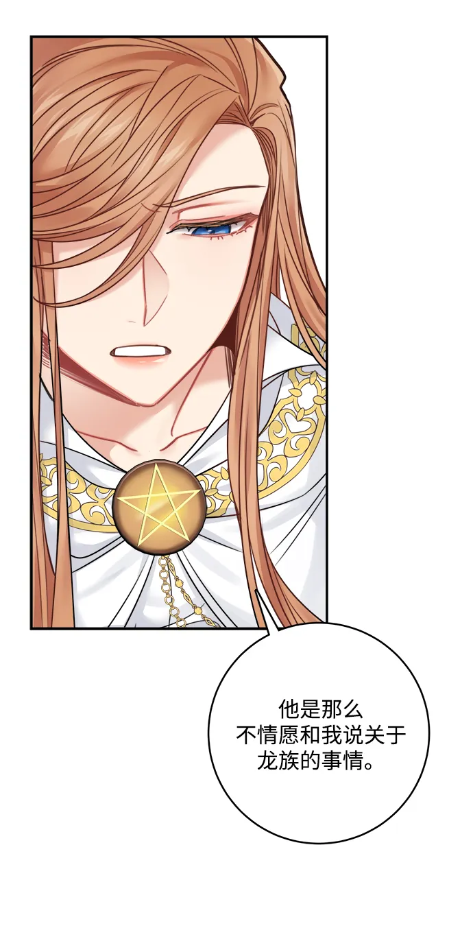 第56话 第37页
