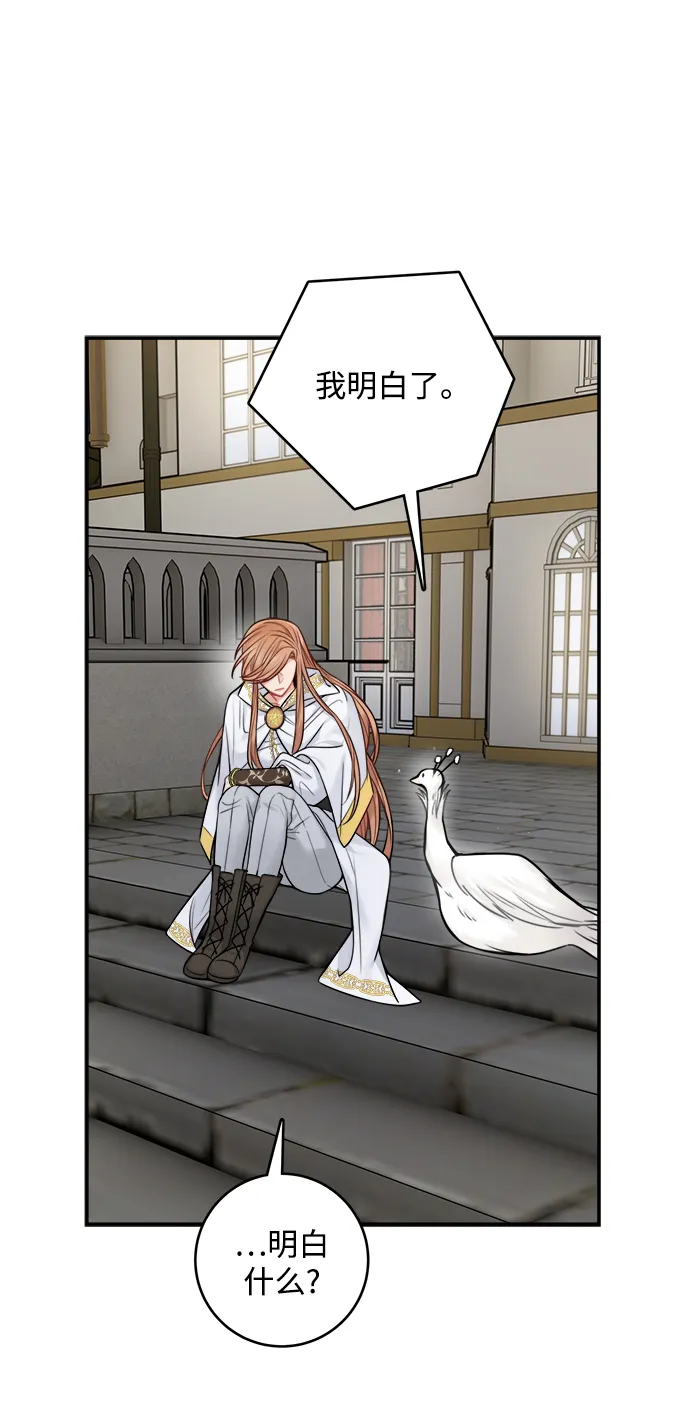 第56话 第42页