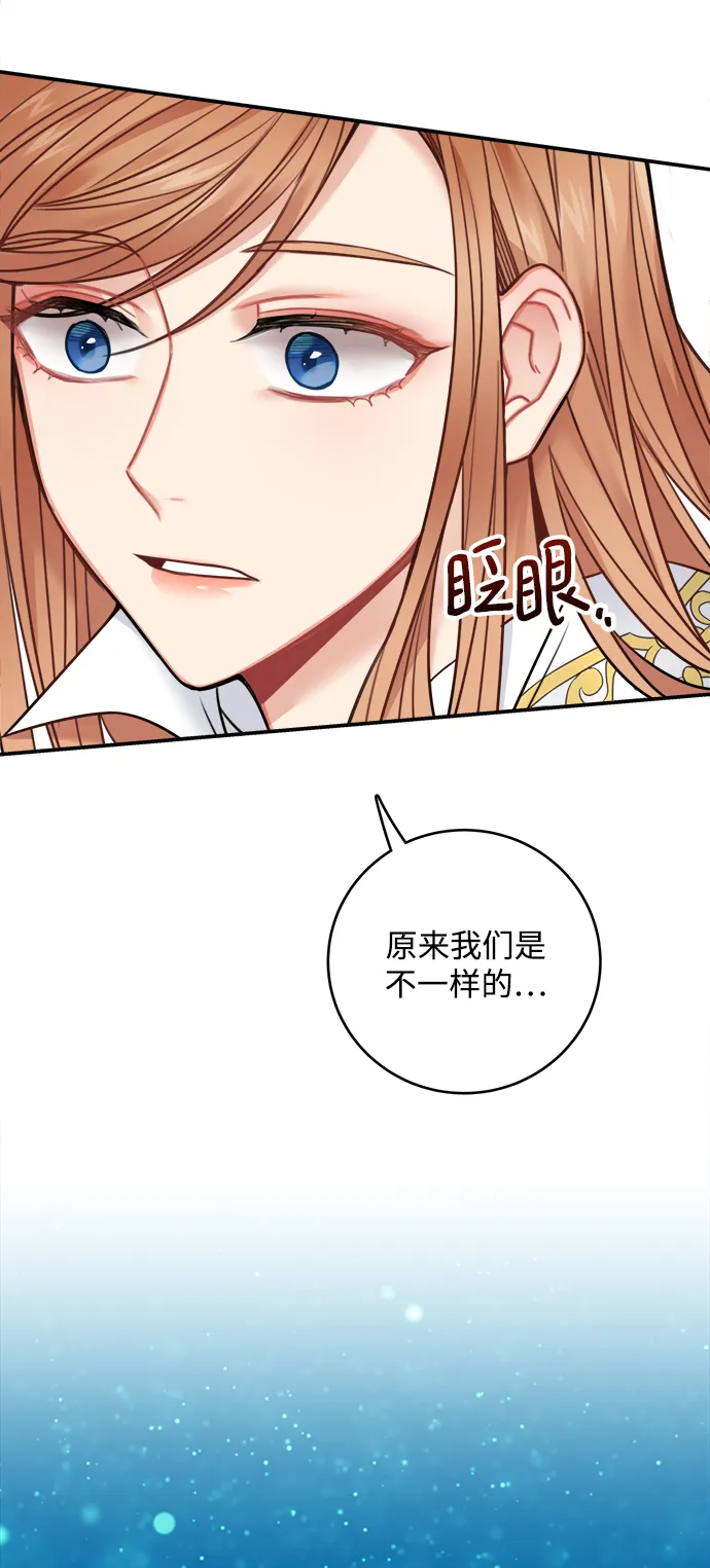 第56话 第46页