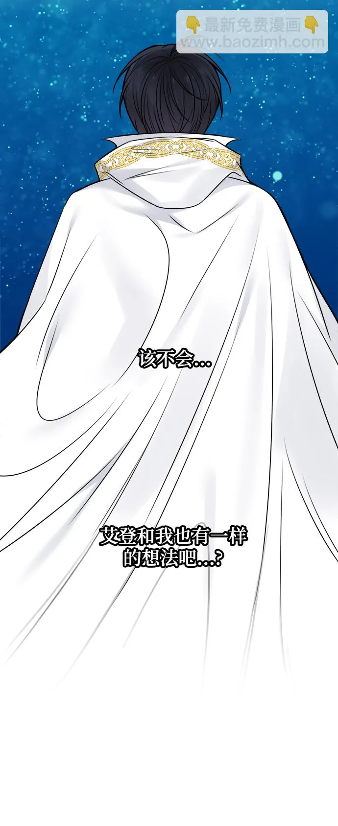 第56话 第47页