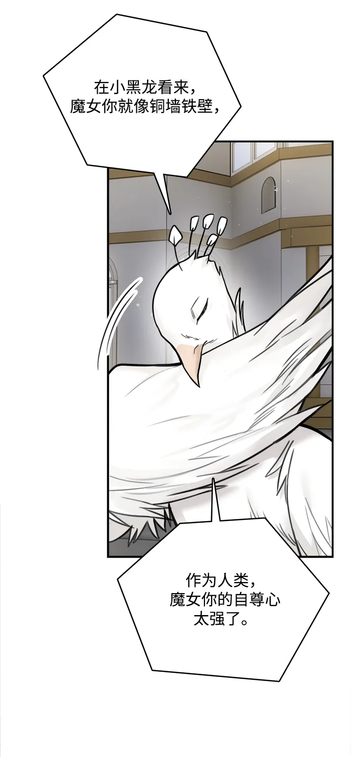 第56话 第48页