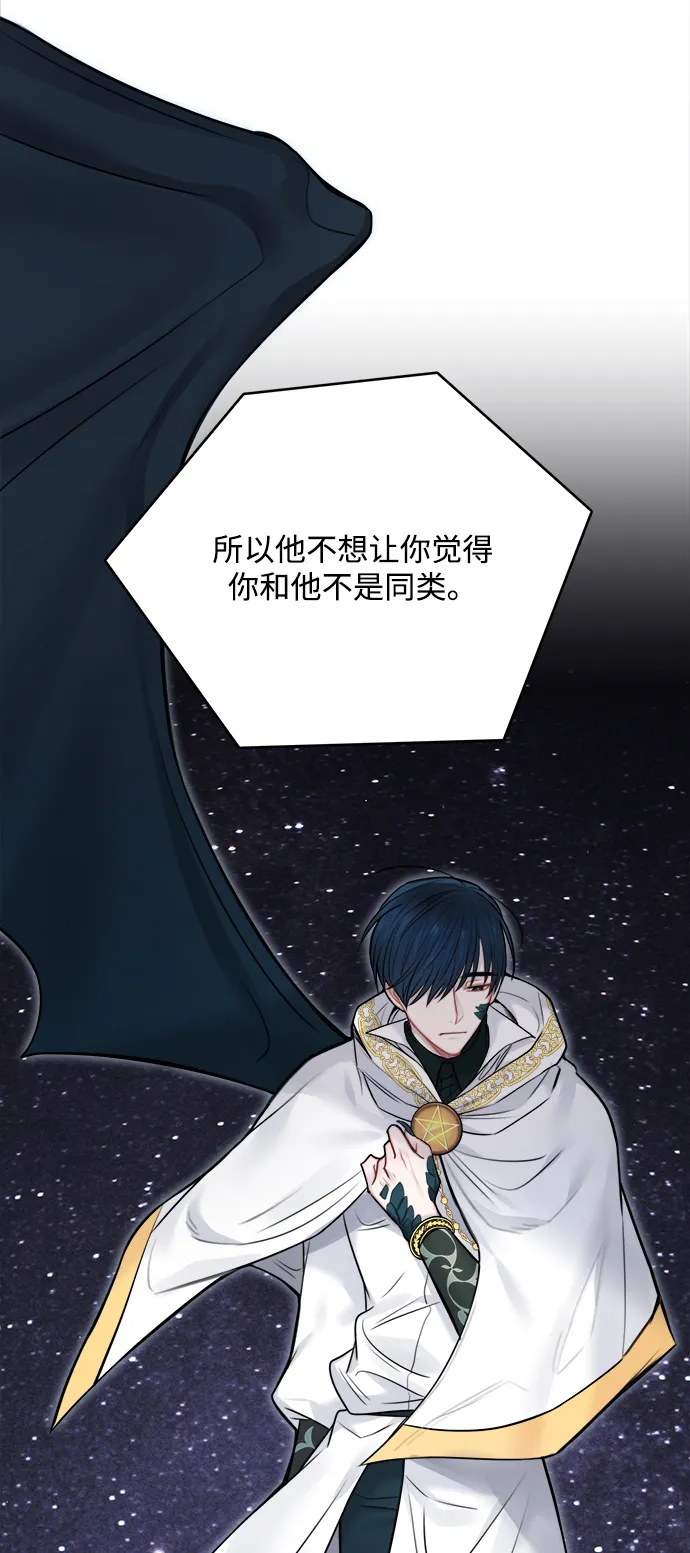 第56话 第49页