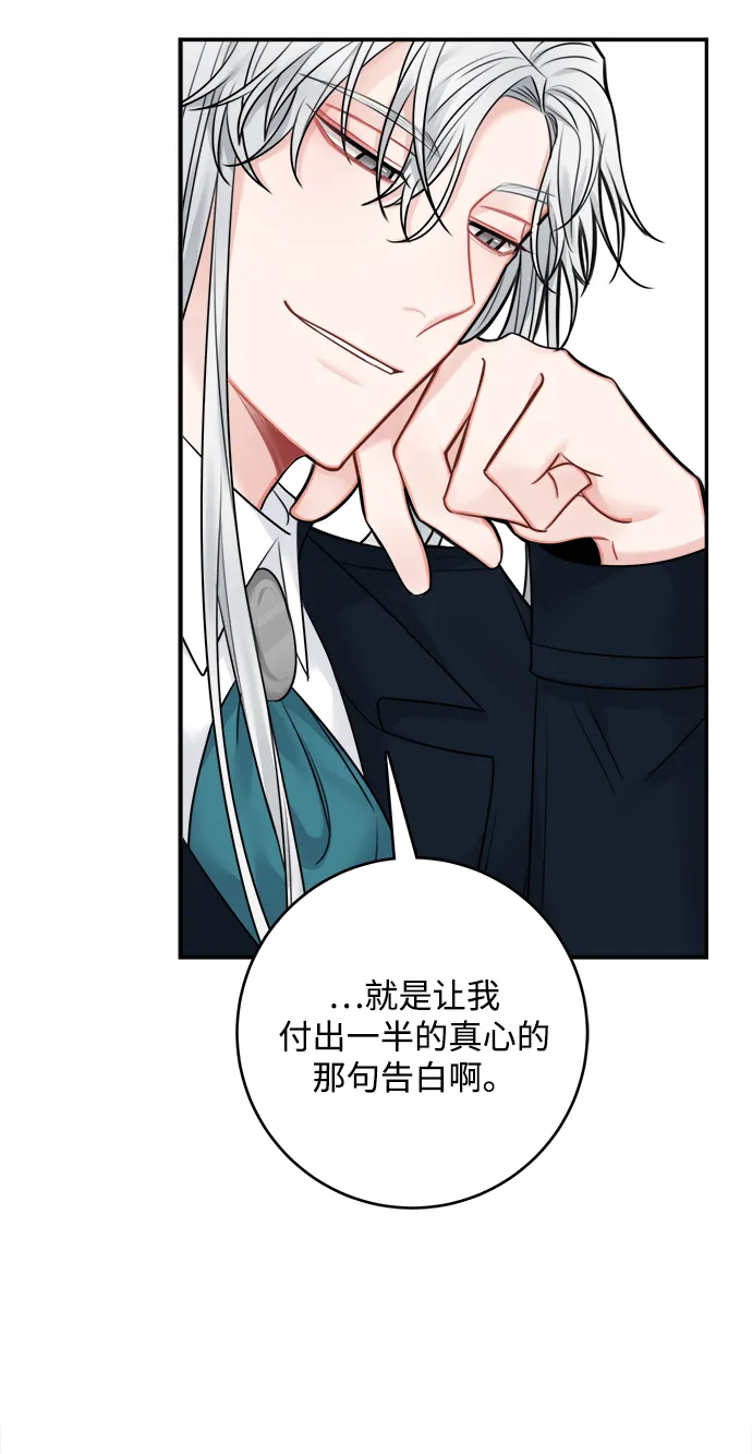 第56话 第52页