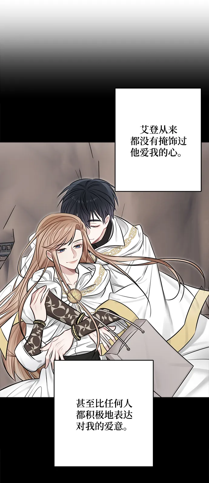 第56话 第57页