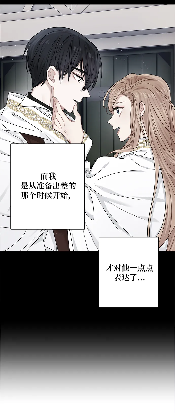第56话 第58页