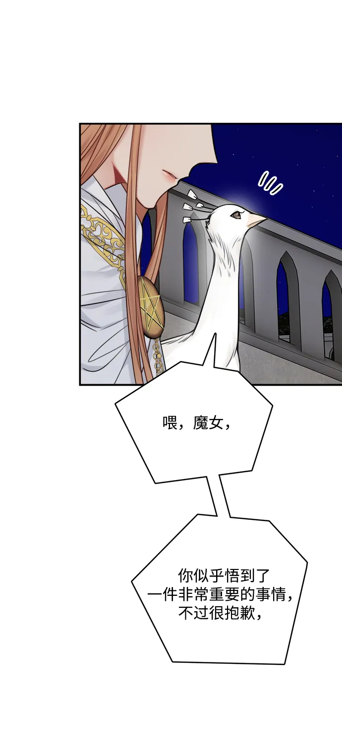 第56话 第63页