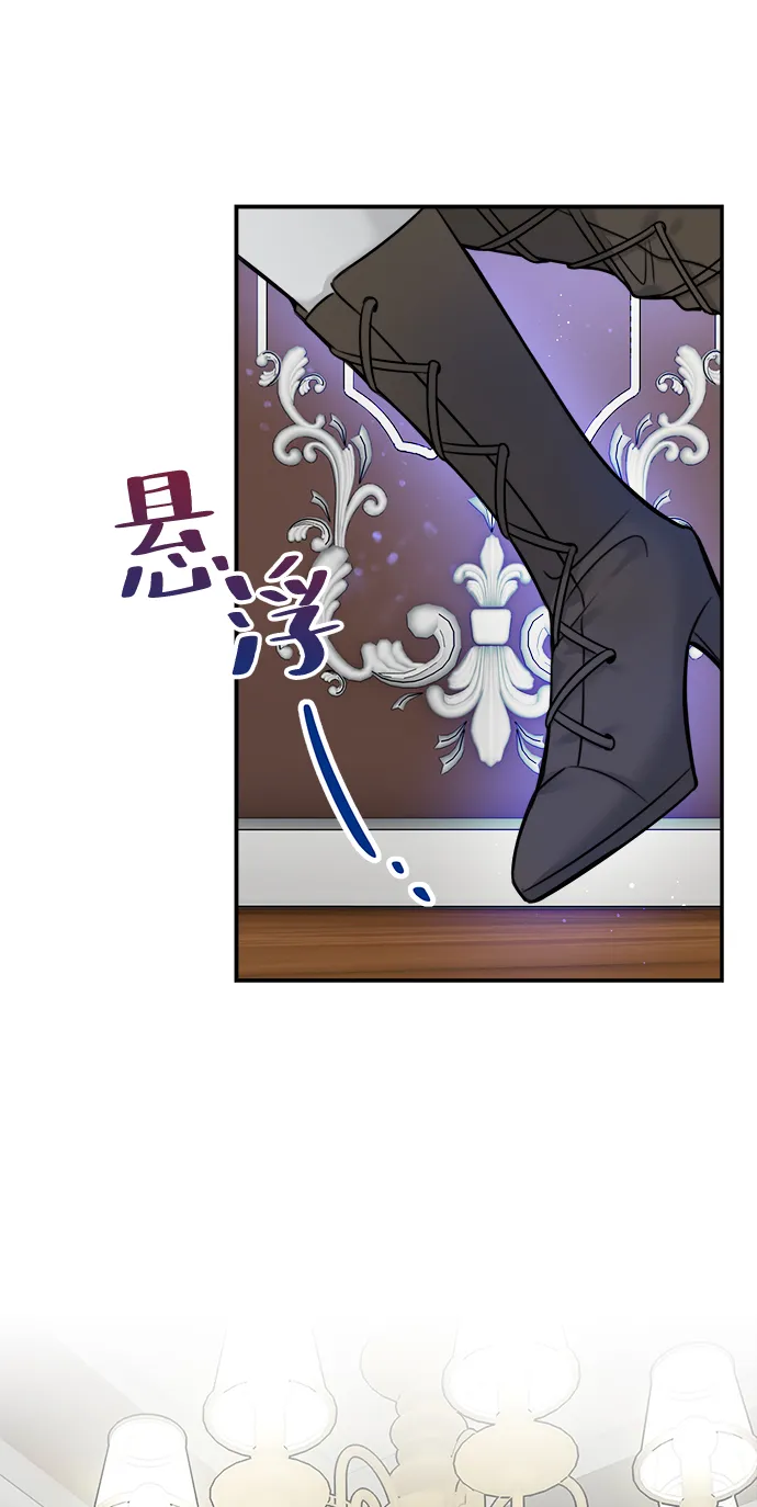 第57话 第3页