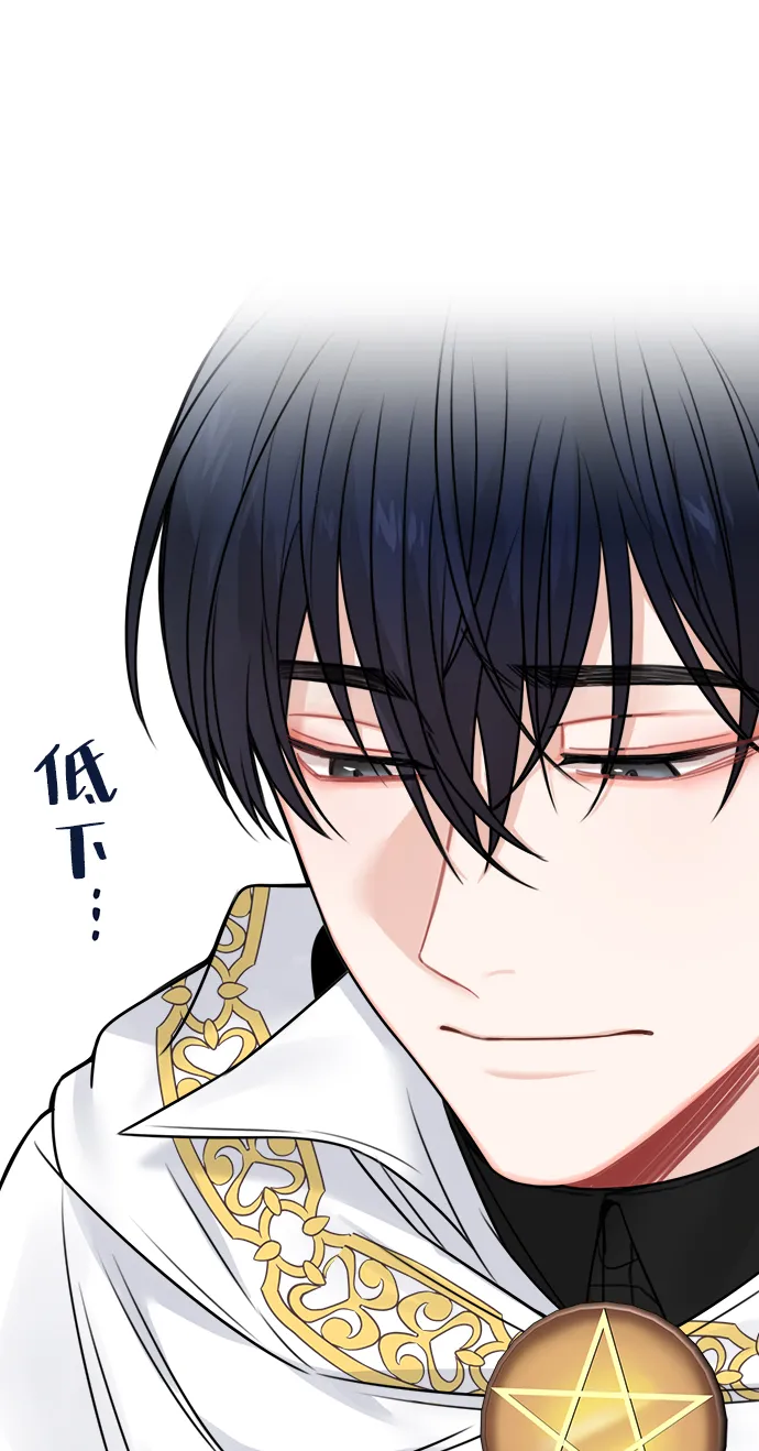 第57话 第12页