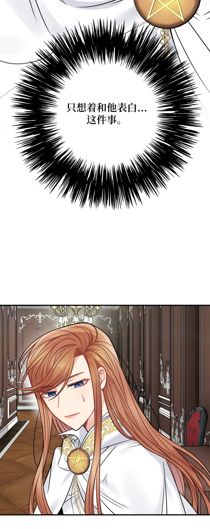 第57话 第13页