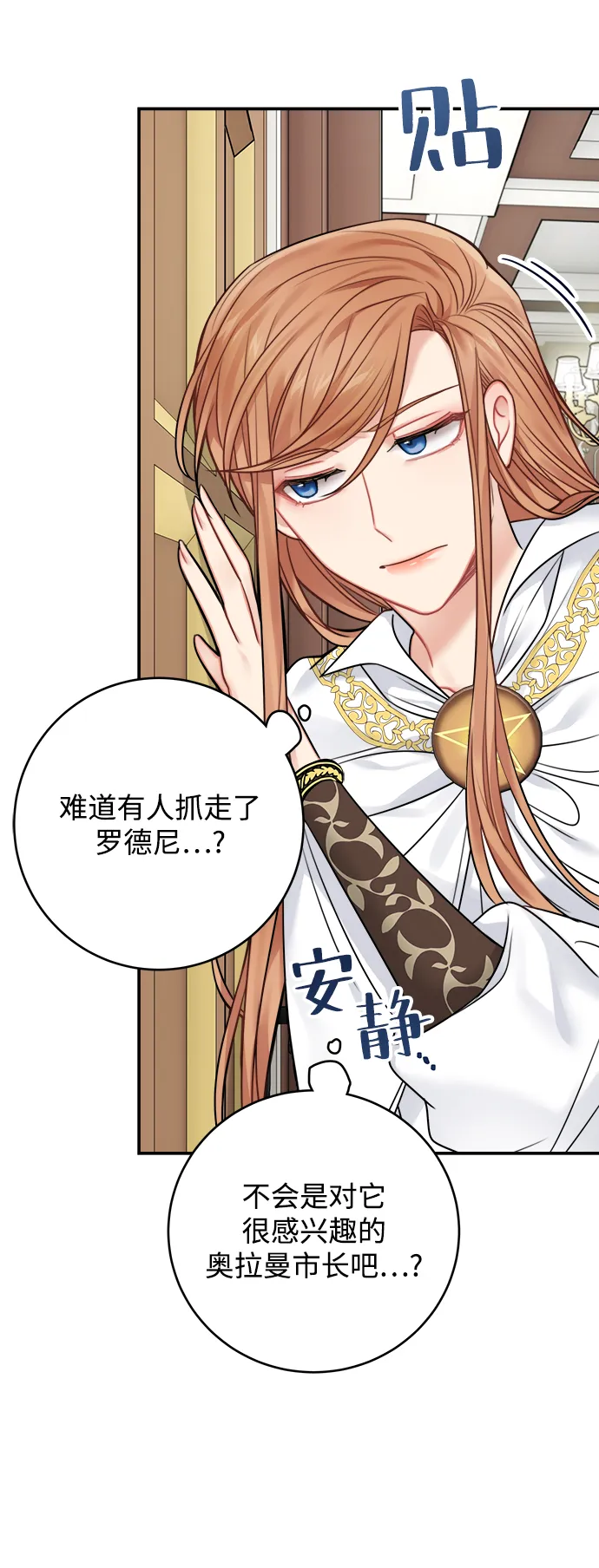 第57话 第15页