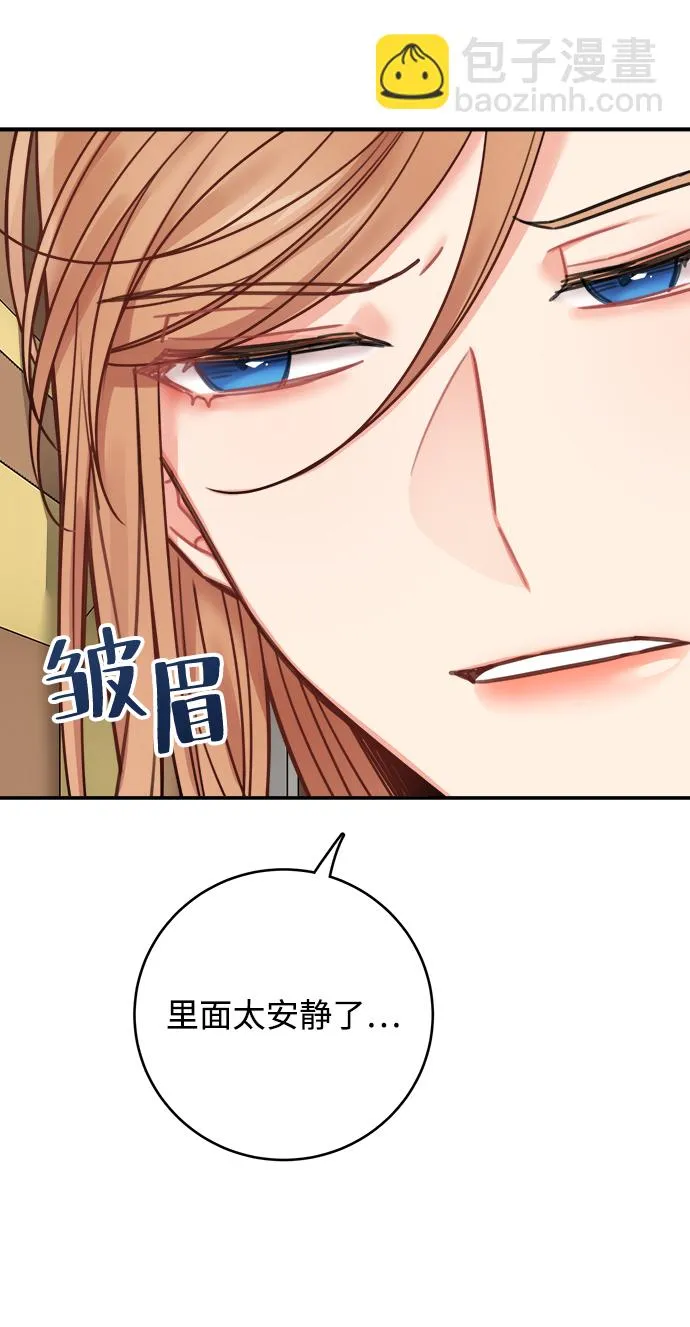 第57话 第16页