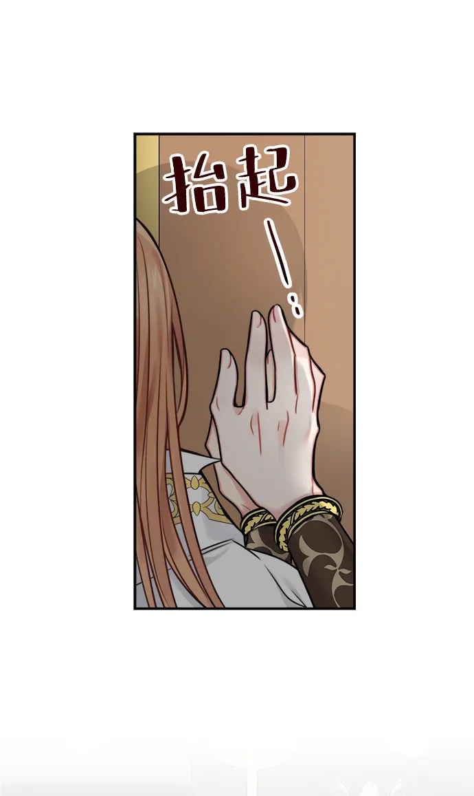 第57话 第17页