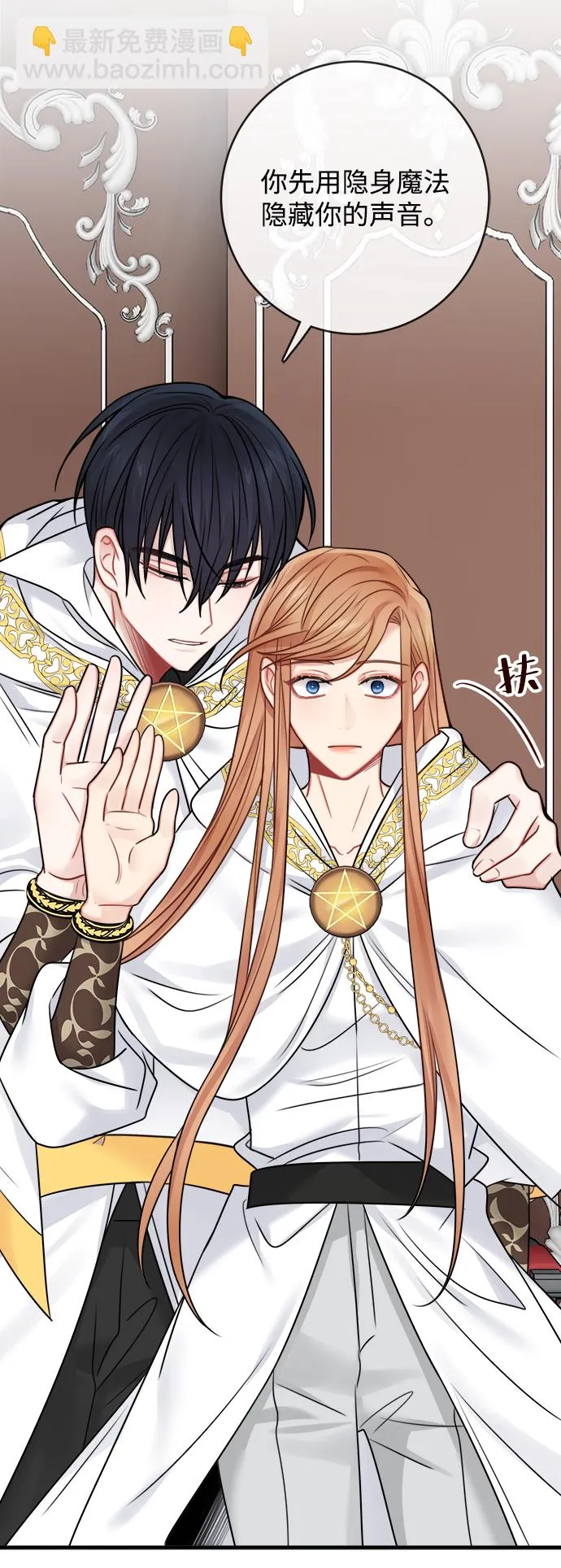 第57话 第18页