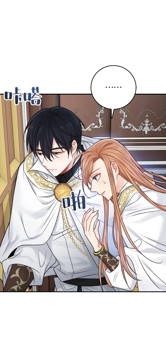 第57话 第20页