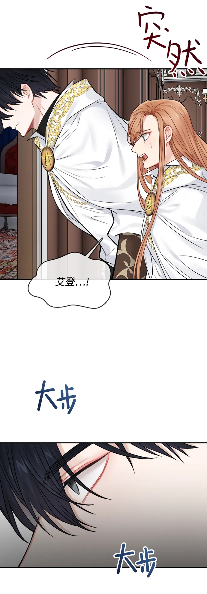 第57话 第23页