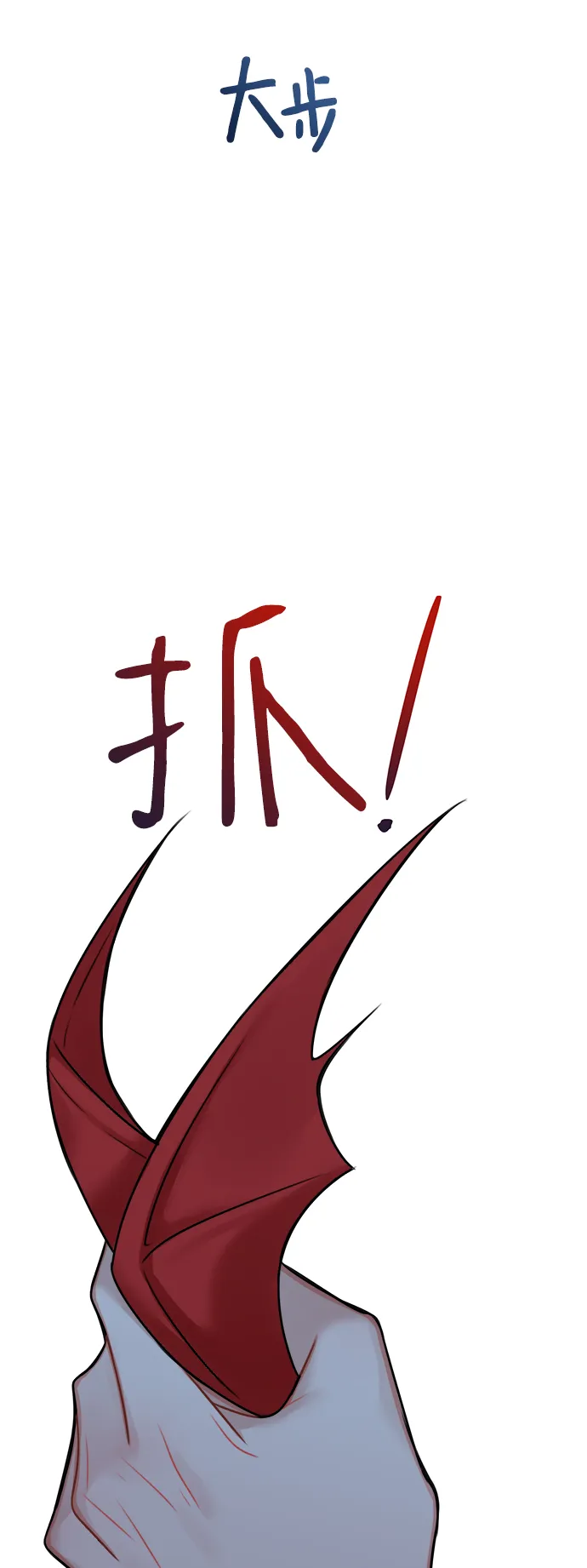 第57话 第24页