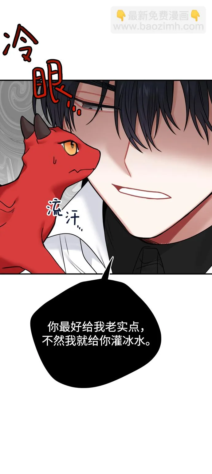 第57话 第27页