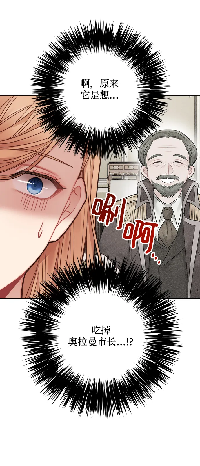 第57话 第29页