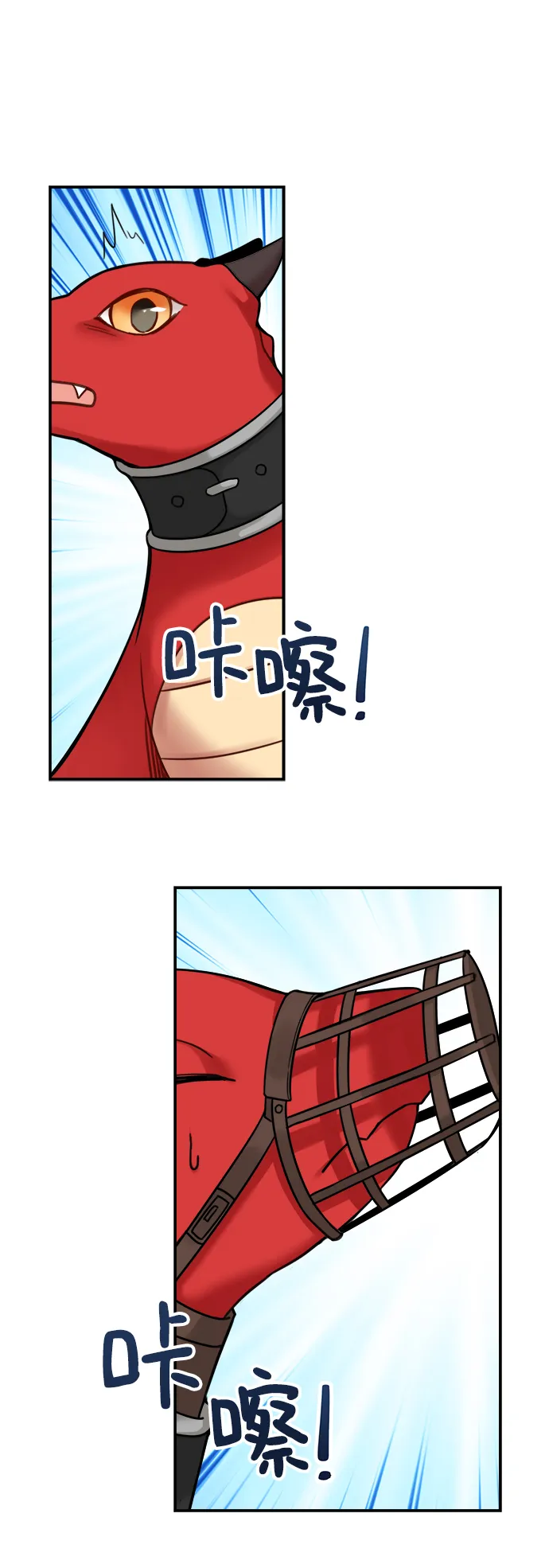 第57话 第31页