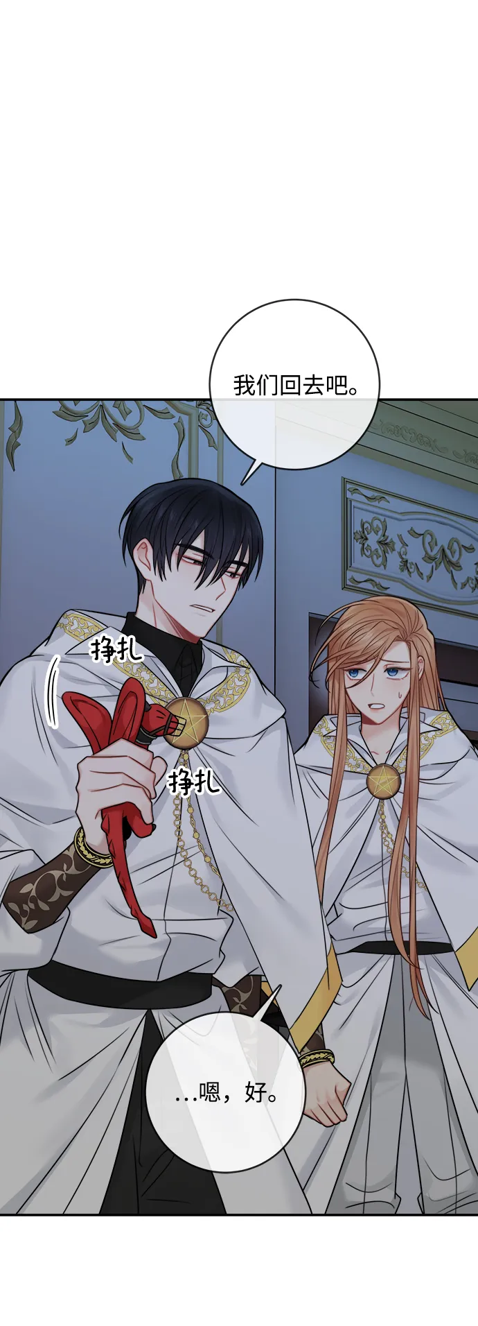 第57话 第32页