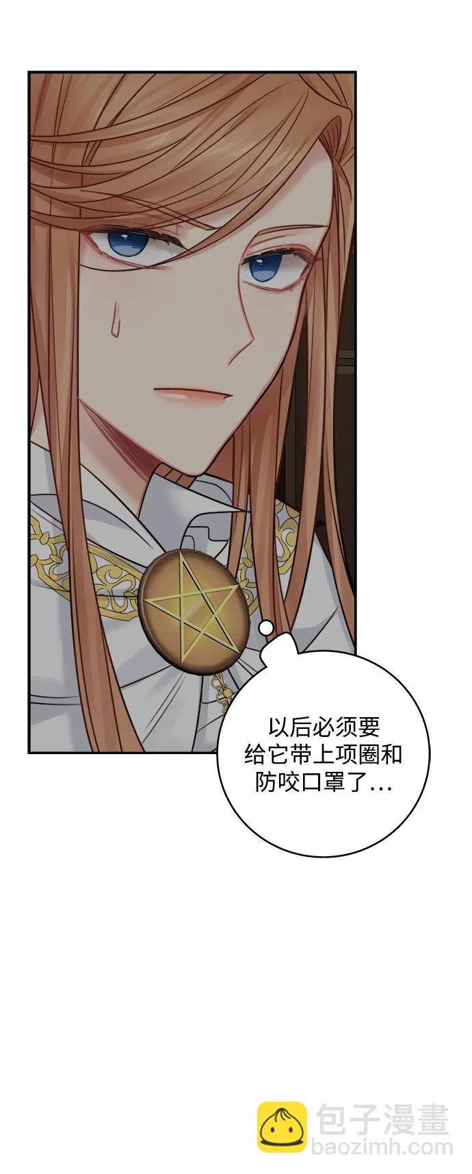 第57话 第34页