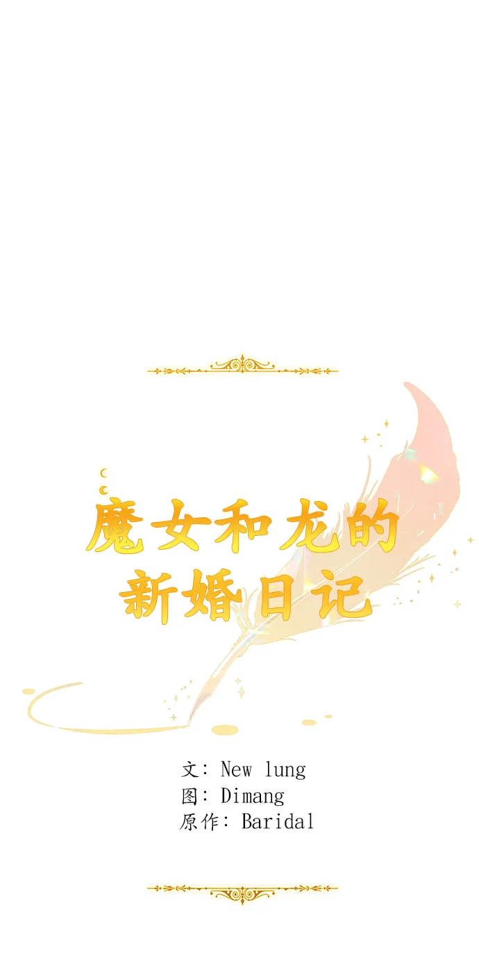 第57话 第35页