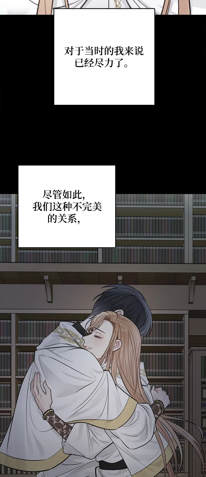 第57话 第40页