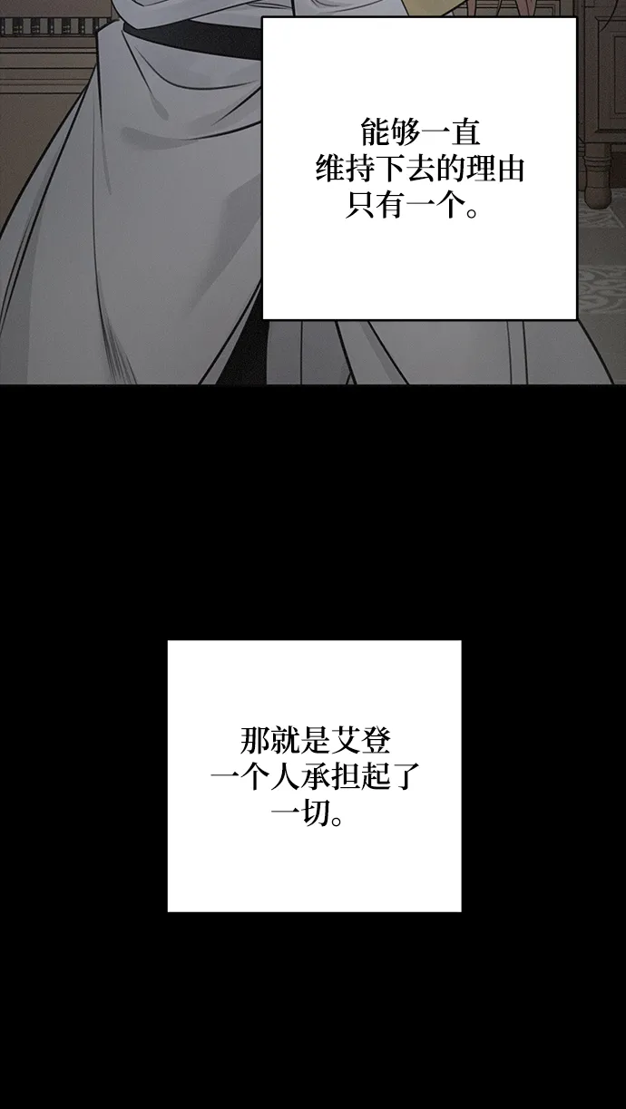 第57话 第41页