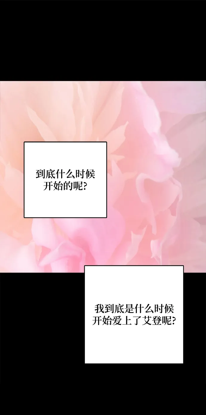 第57话 第42页