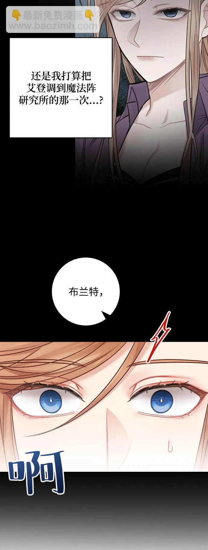 第57话 第44页