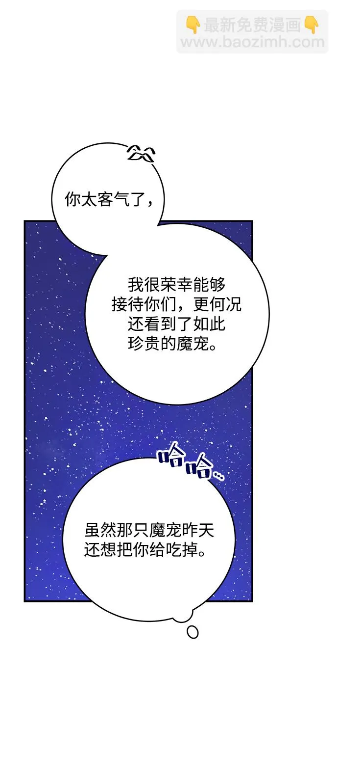 第57话 第46页