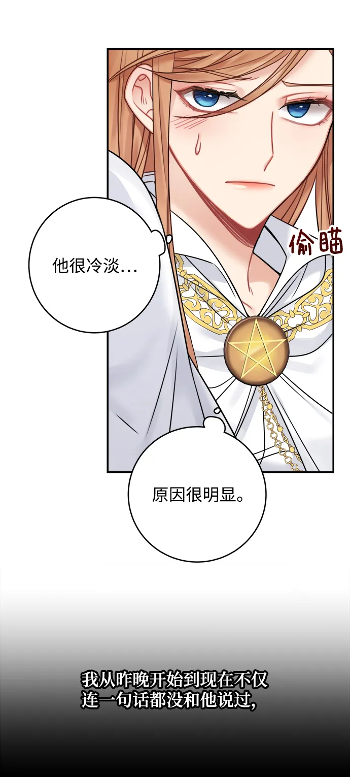 第57话 第48页