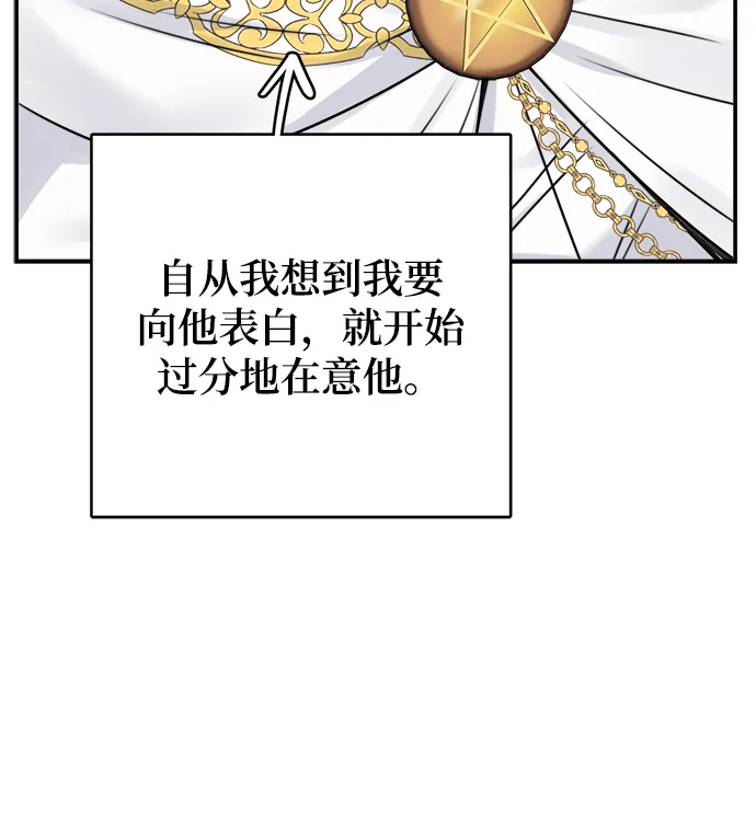 第57话 第51页