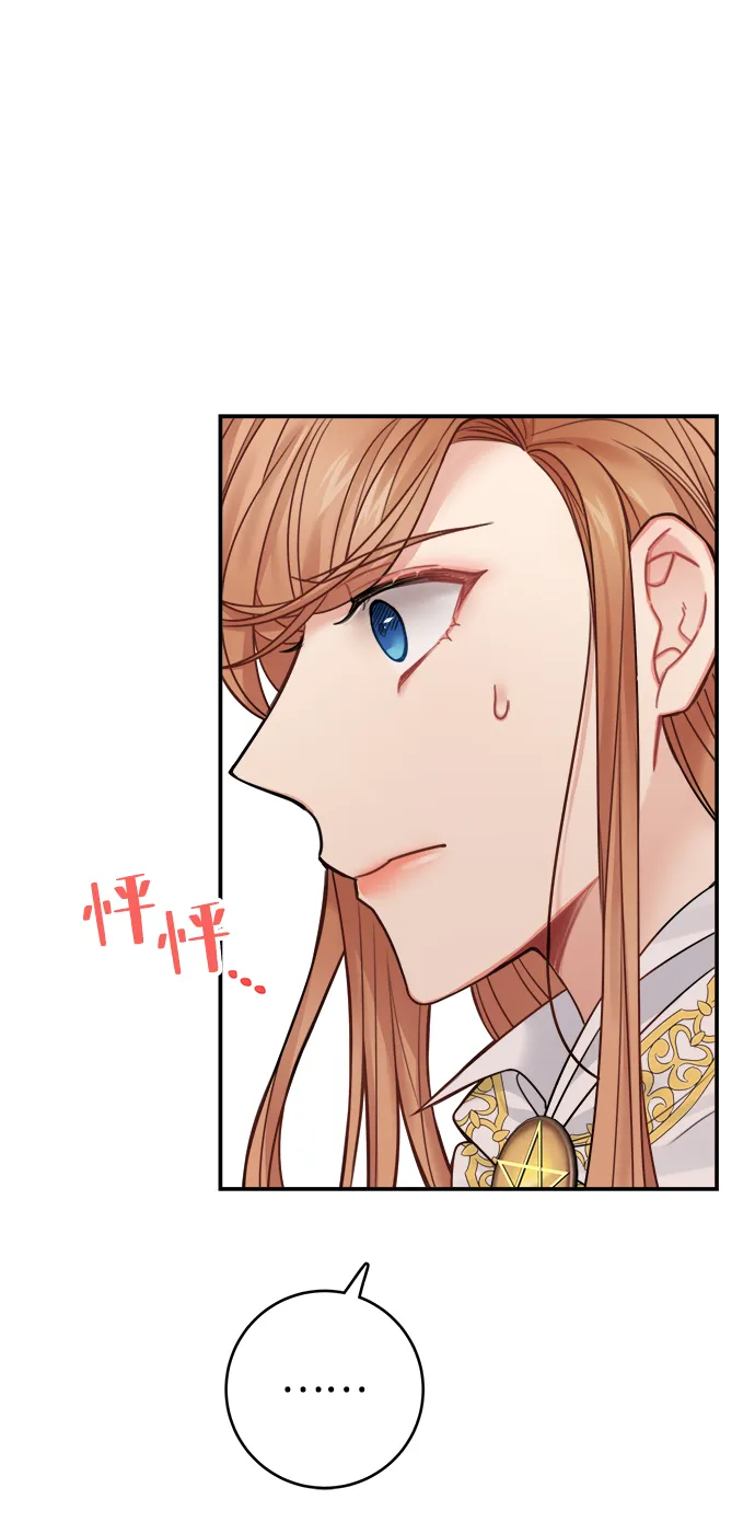 第57话 第56页