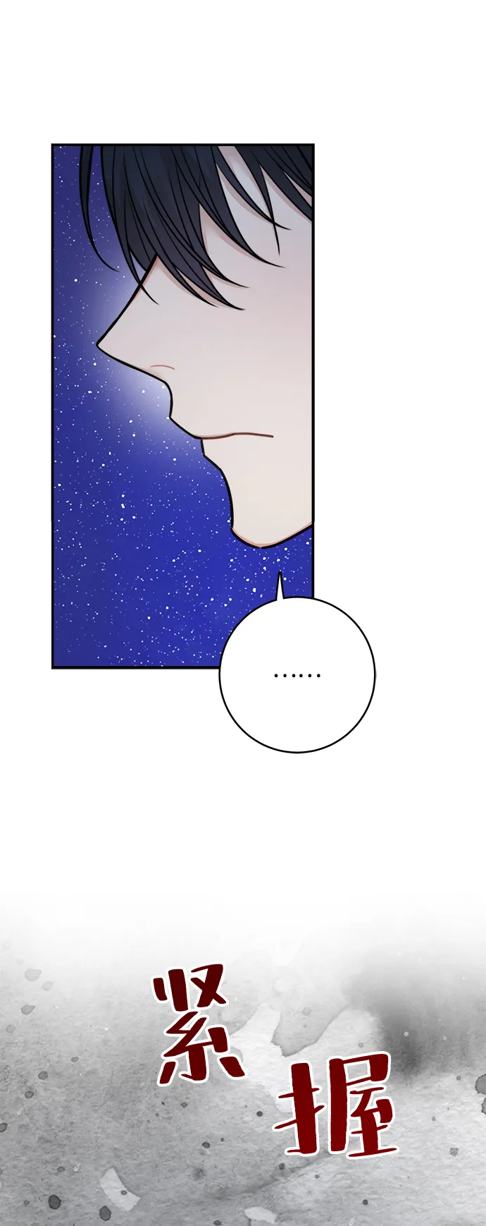 第57话 第59页