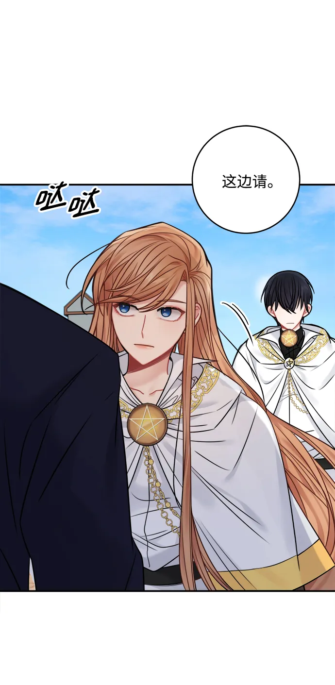 第58话 第6页