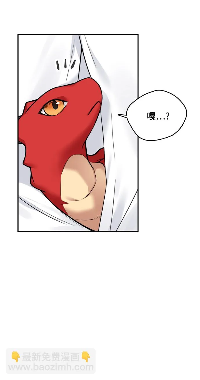 第58话 第8页
