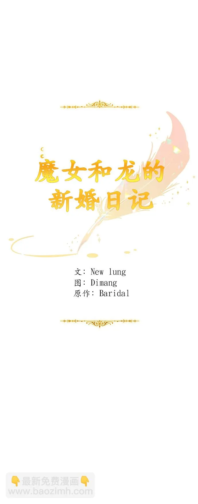 第58话 第10页