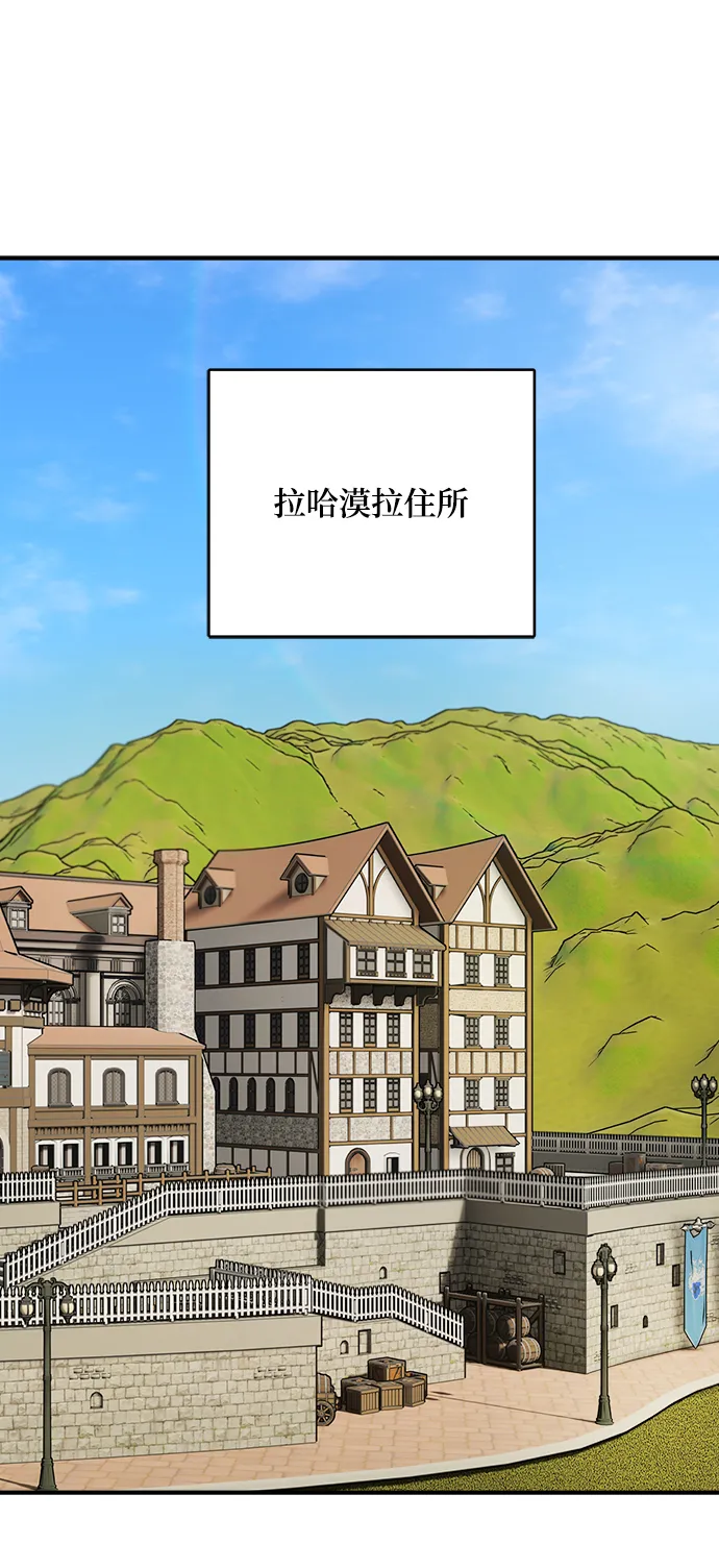 第58话 第11页