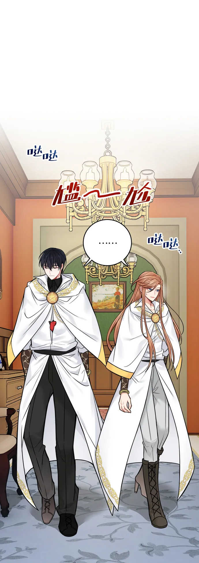第58话 第12页