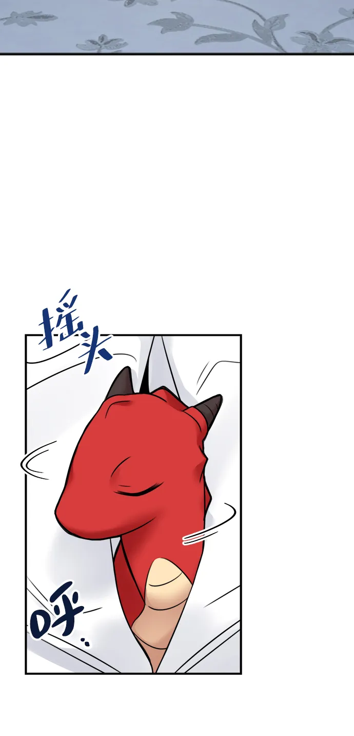 第58话 第13页