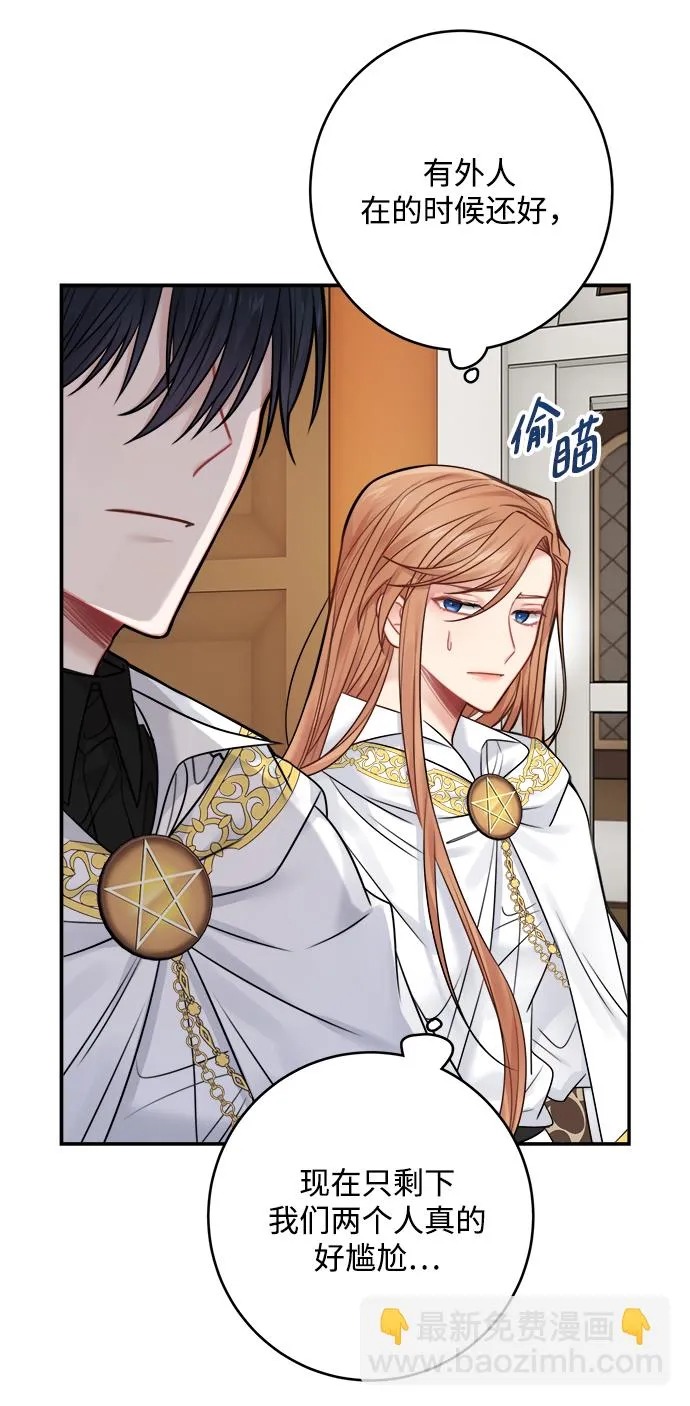 第58话 第15页