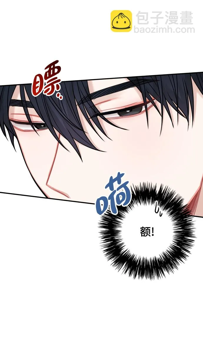 第58话 第16页