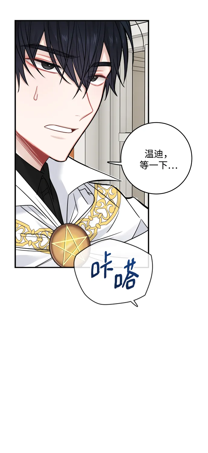 第58话 第19页
