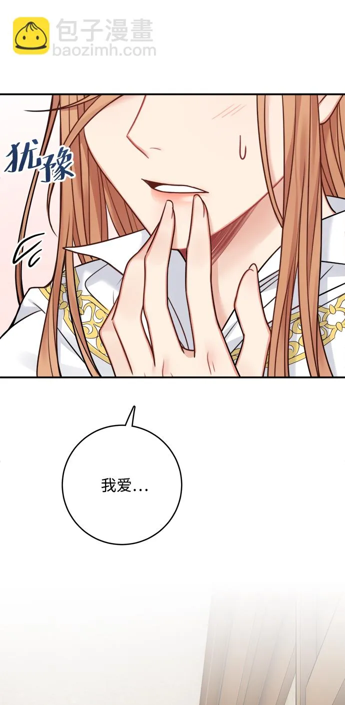 第58话 第23页