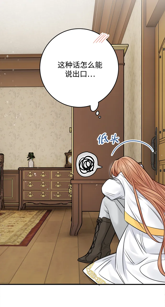 第58话 第24页