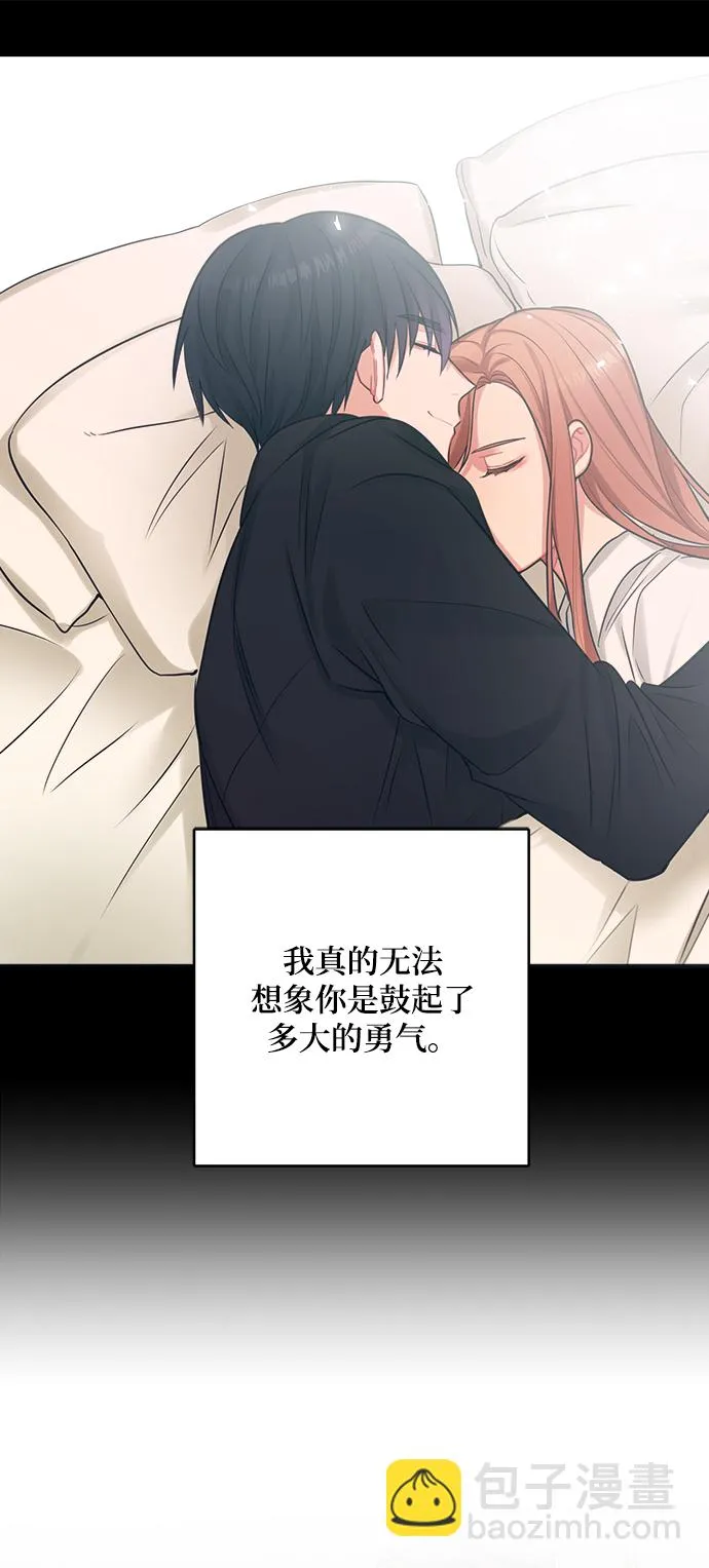 第58话 第28页