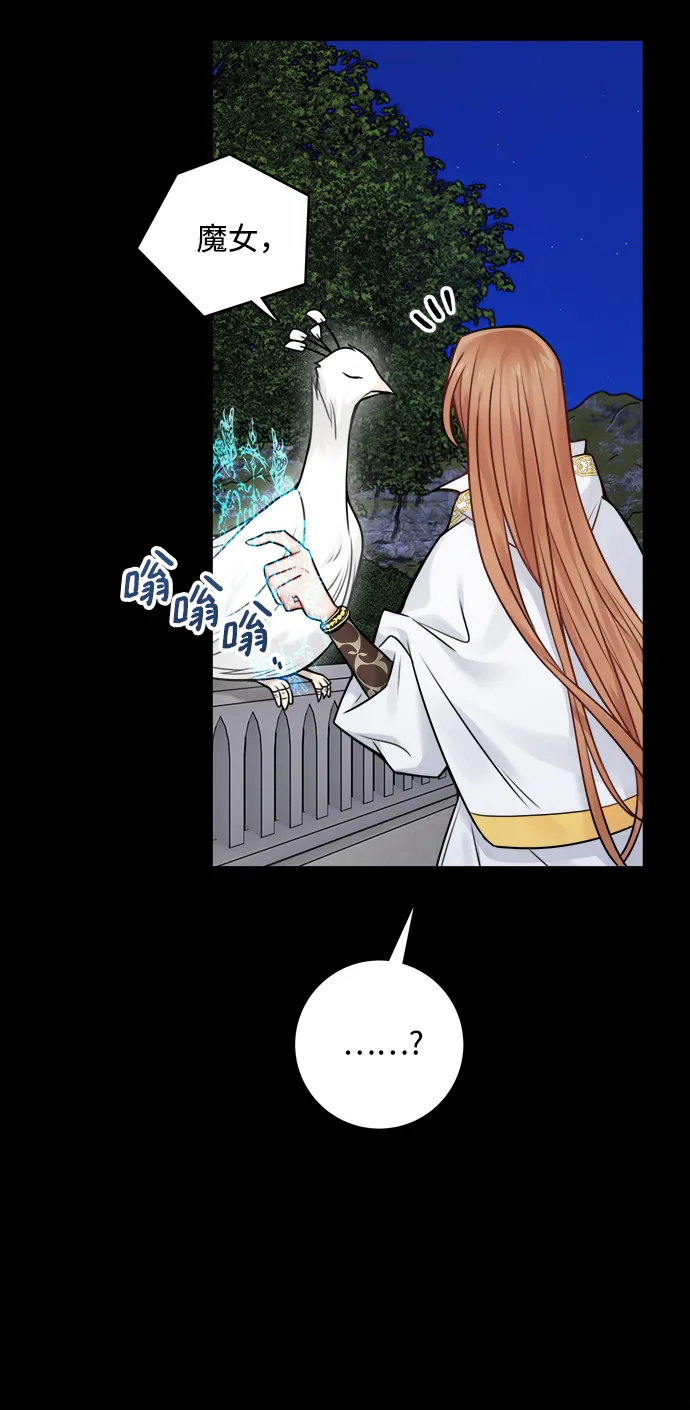 第58话 第31页