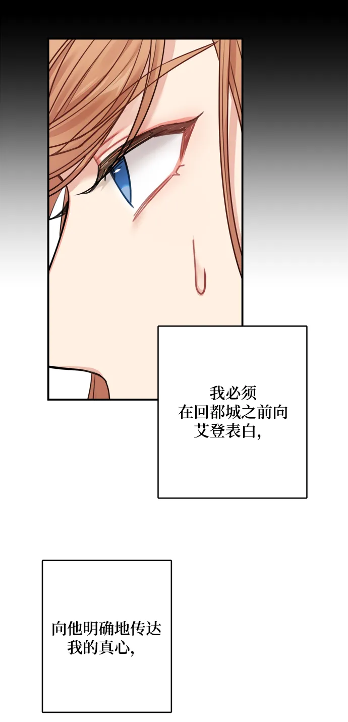 第58话 第34页