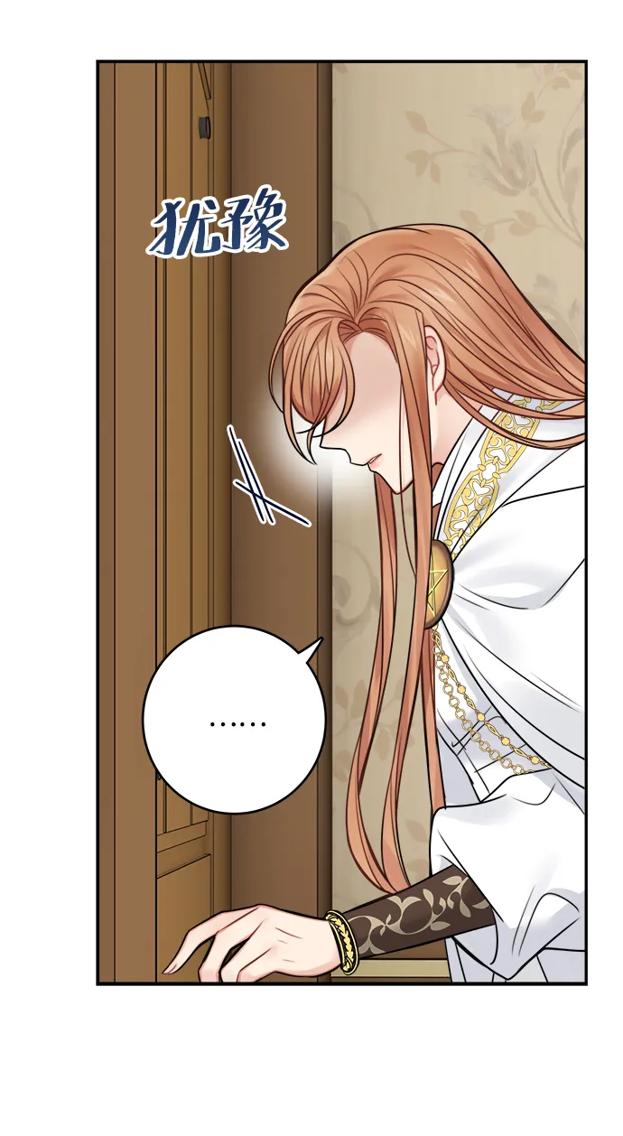 第58话 第38页